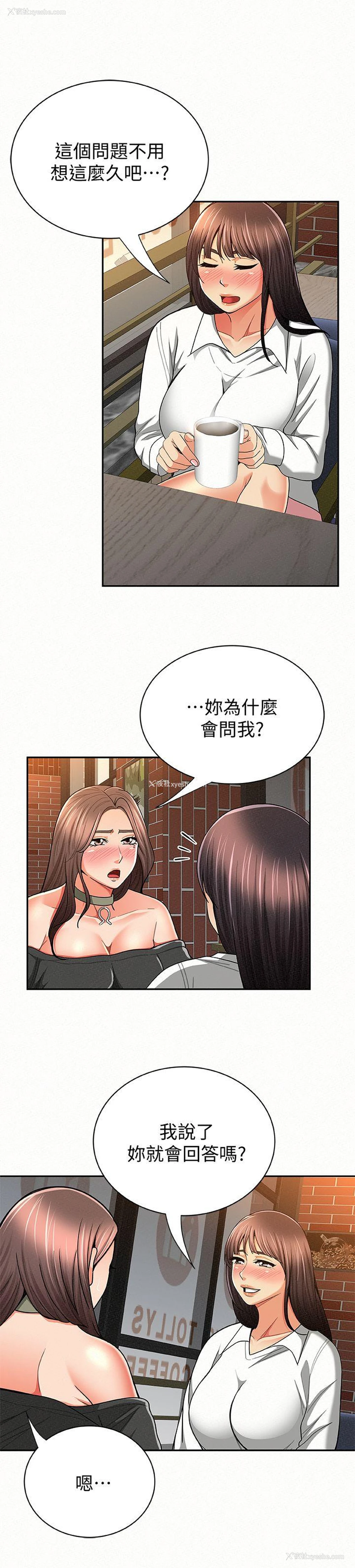 26P - 报告夫人