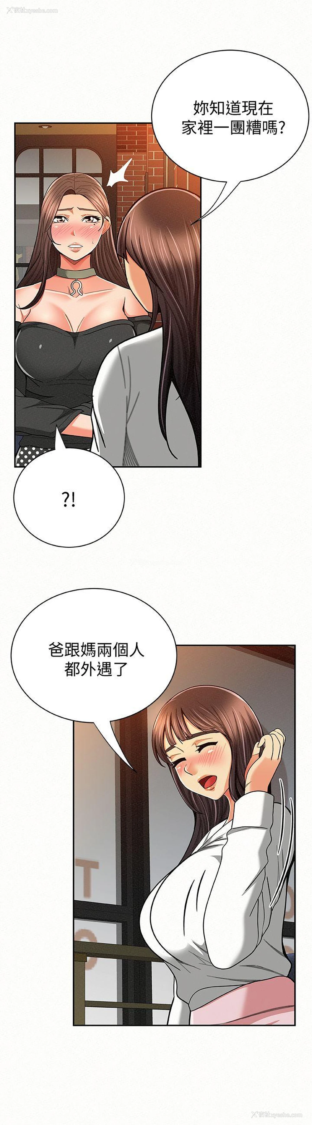 28P - 报告夫人