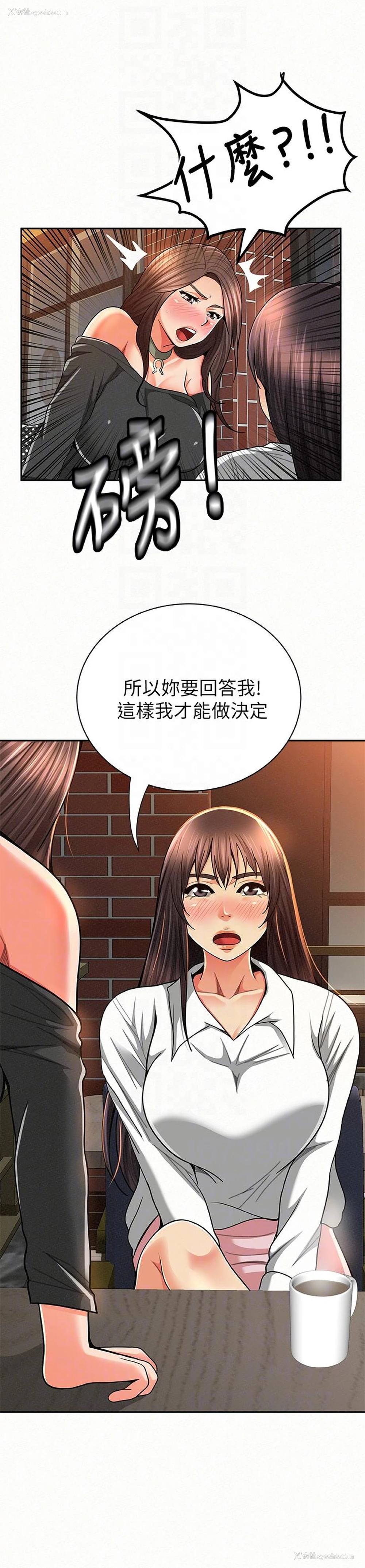 29P - 报告夫人
