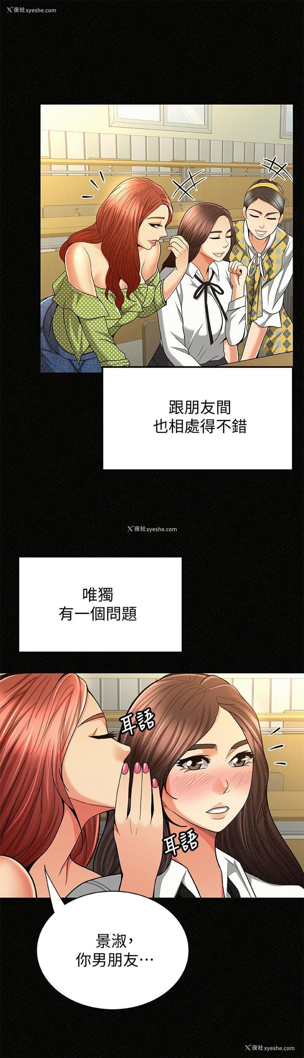 5P - 报告夫人