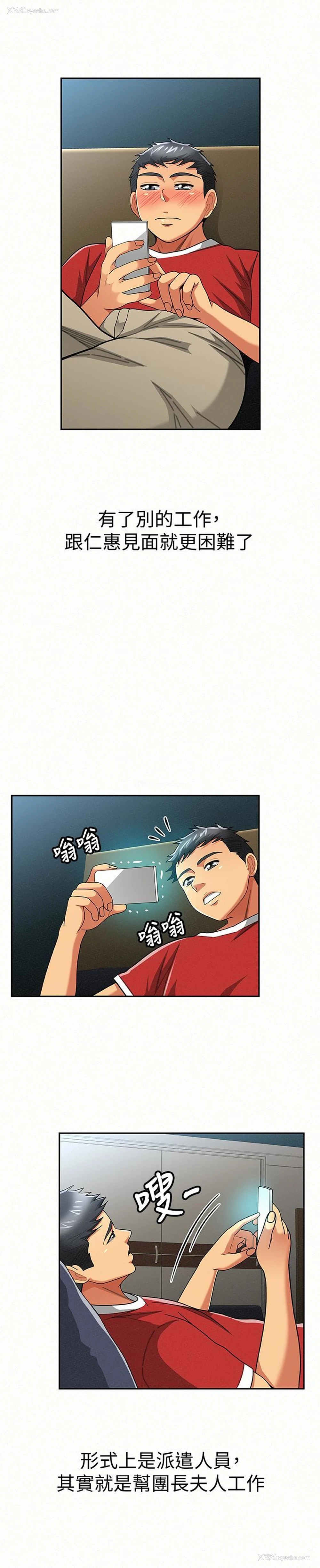 20P - 报告夫人
