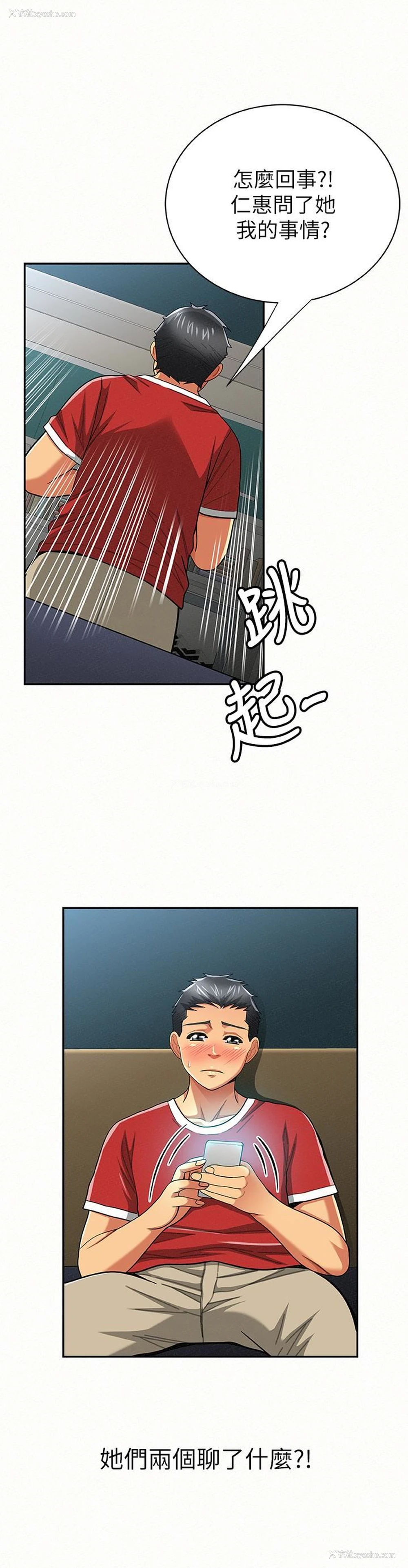 22P - 报告夫人