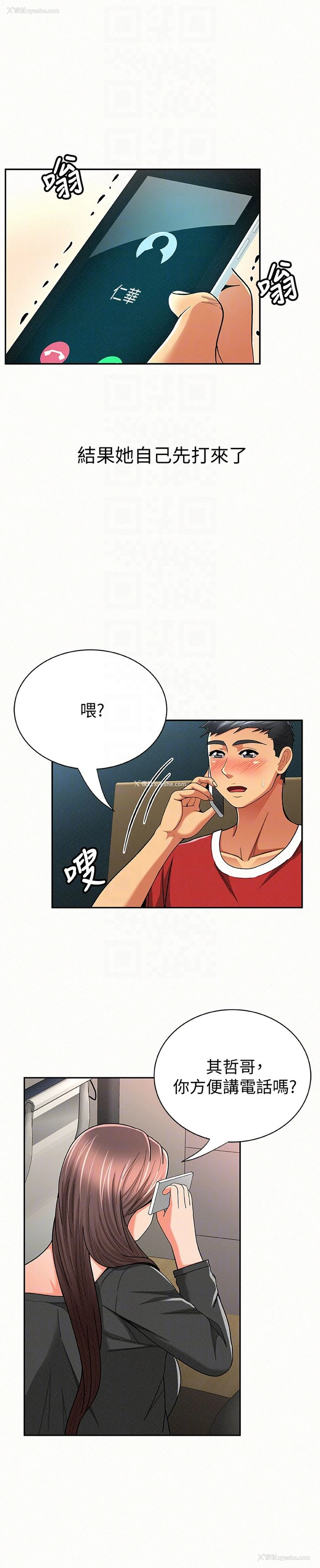 23P - 报告夫人