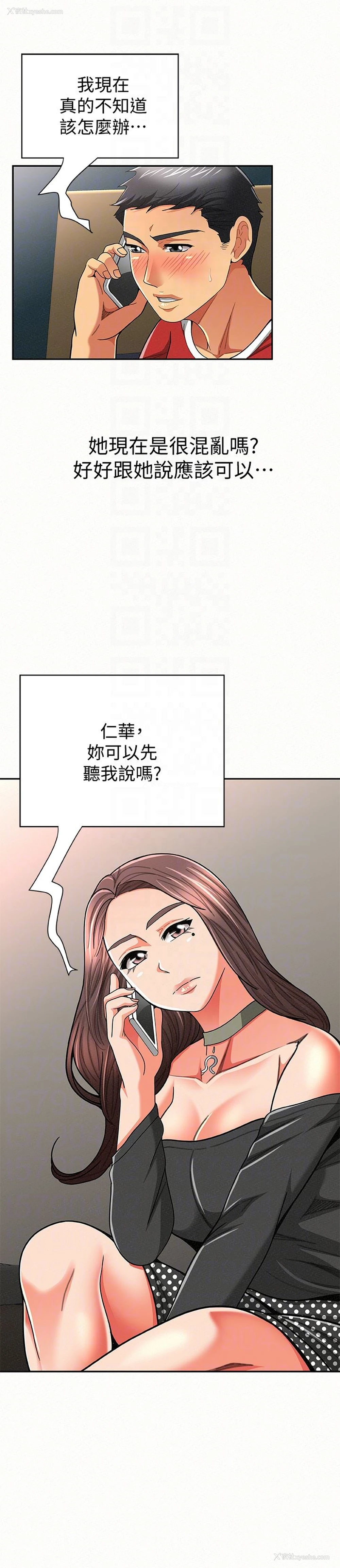 27P - 报告夫人