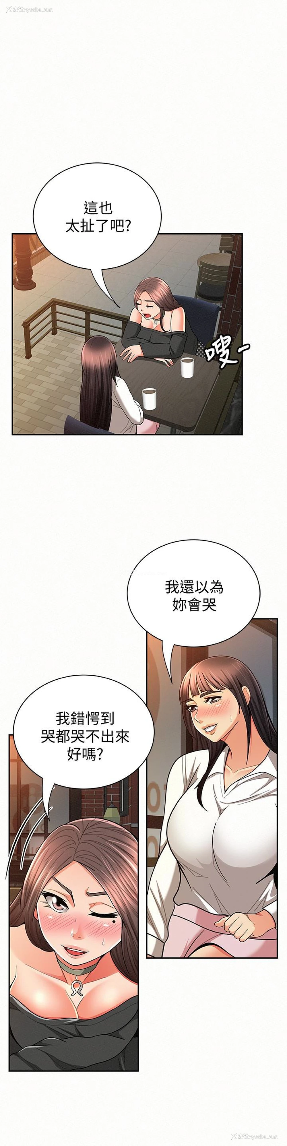 4P - 报告夫人