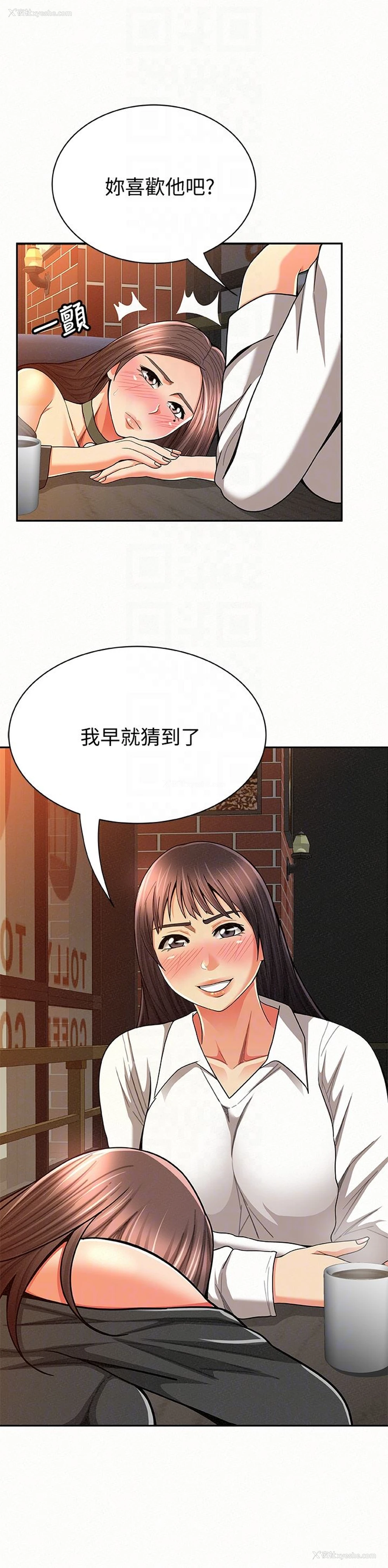 7P - 报告夫人