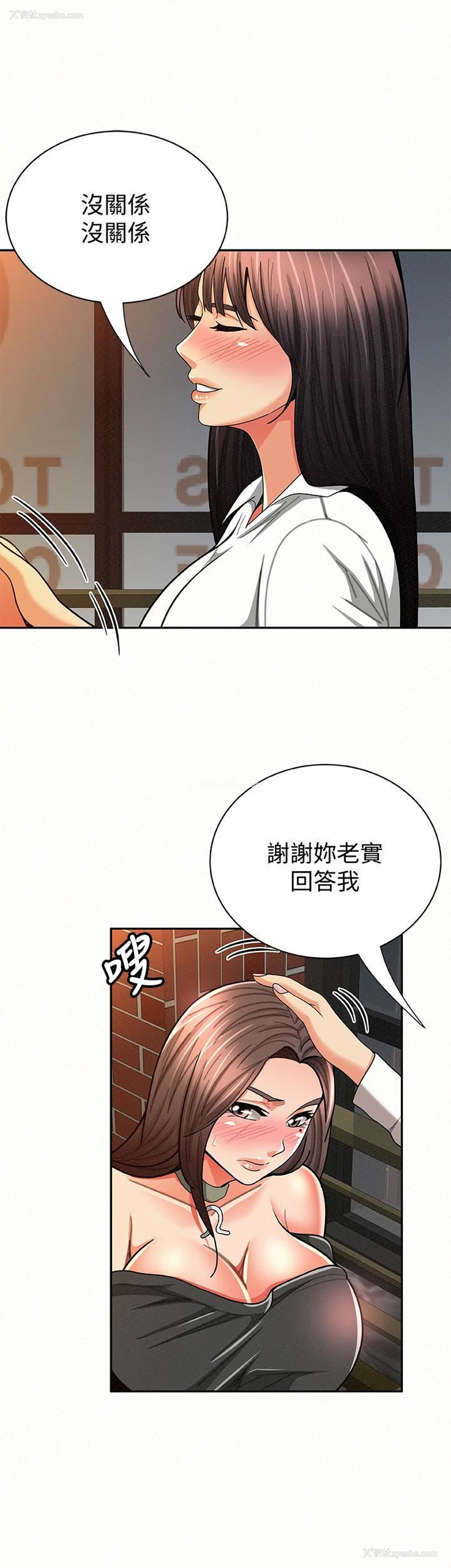 9P - 报告夫人