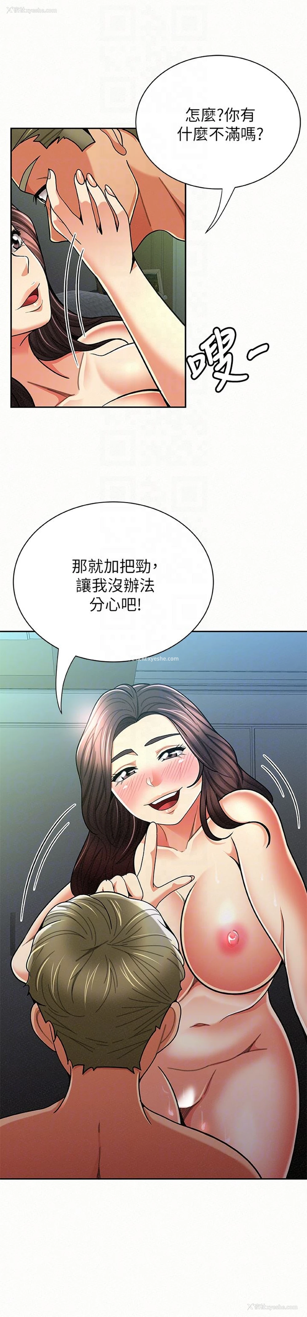27P - 报告夫人