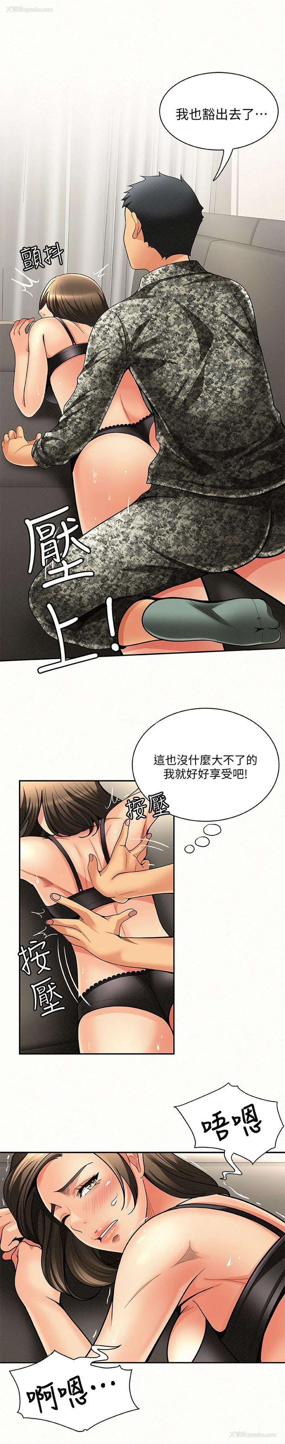 27P - 报告夫人