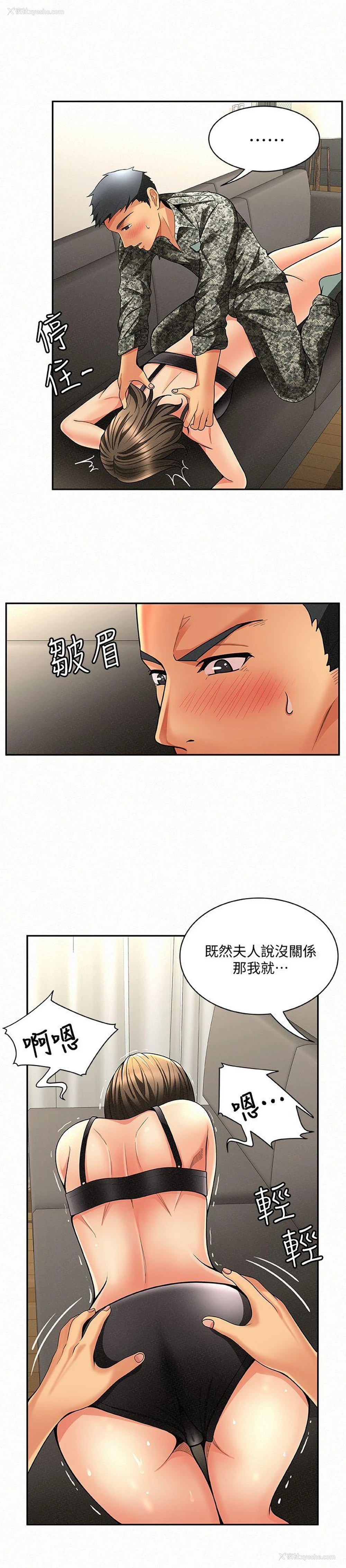 28P - 报告夫人