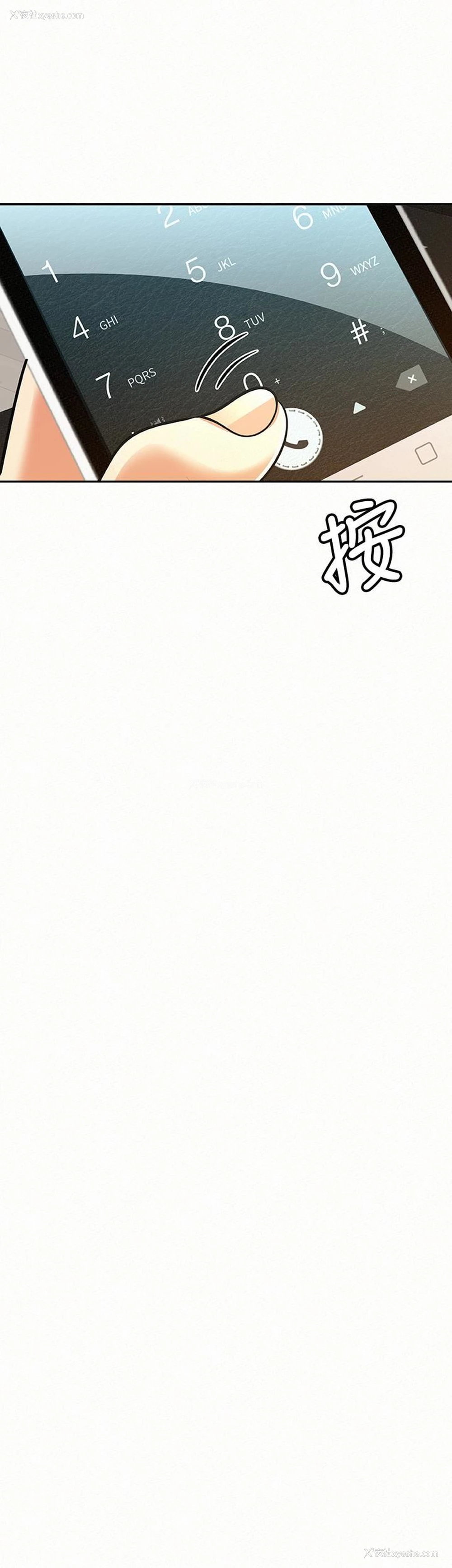 24P - 报告夫人