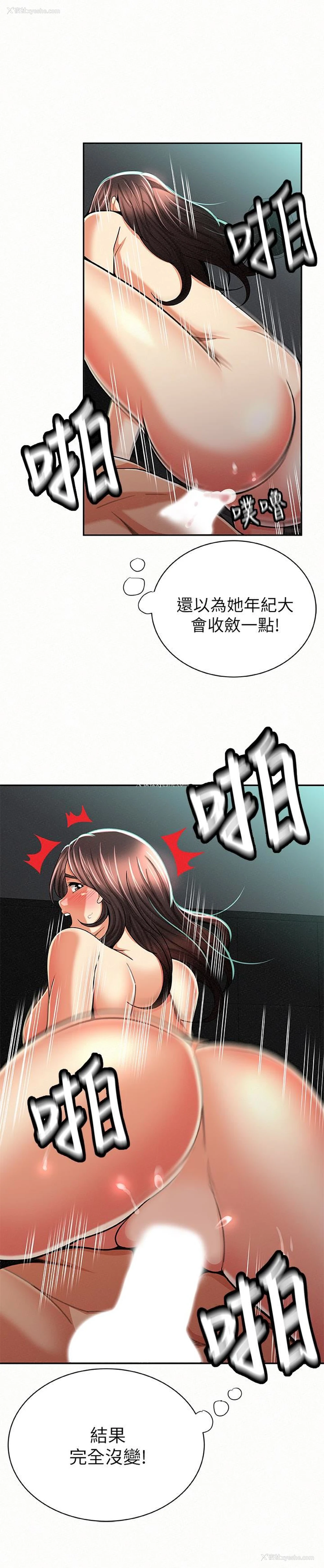 5P - 报告夫人