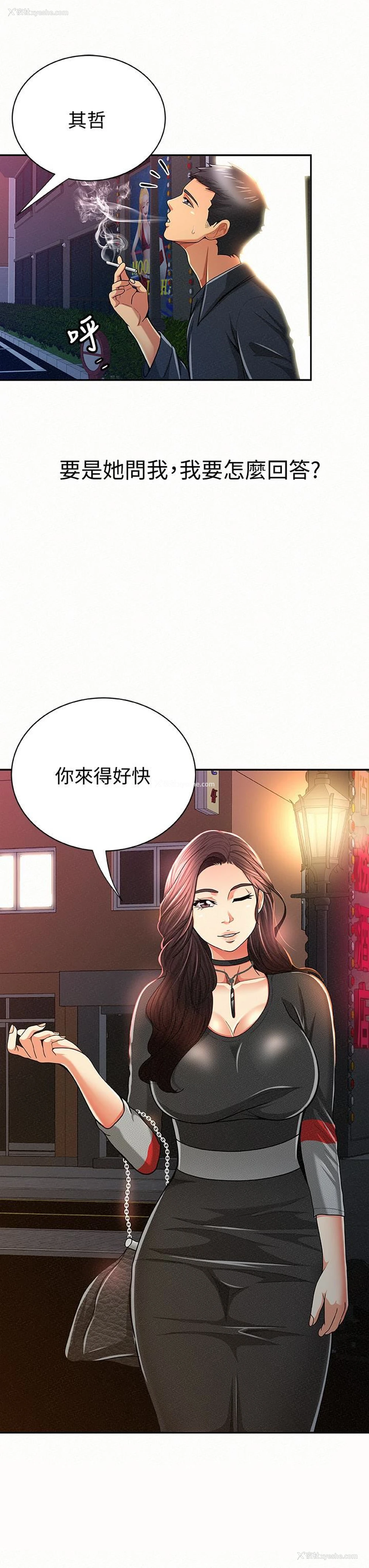 16P - 报告夫人