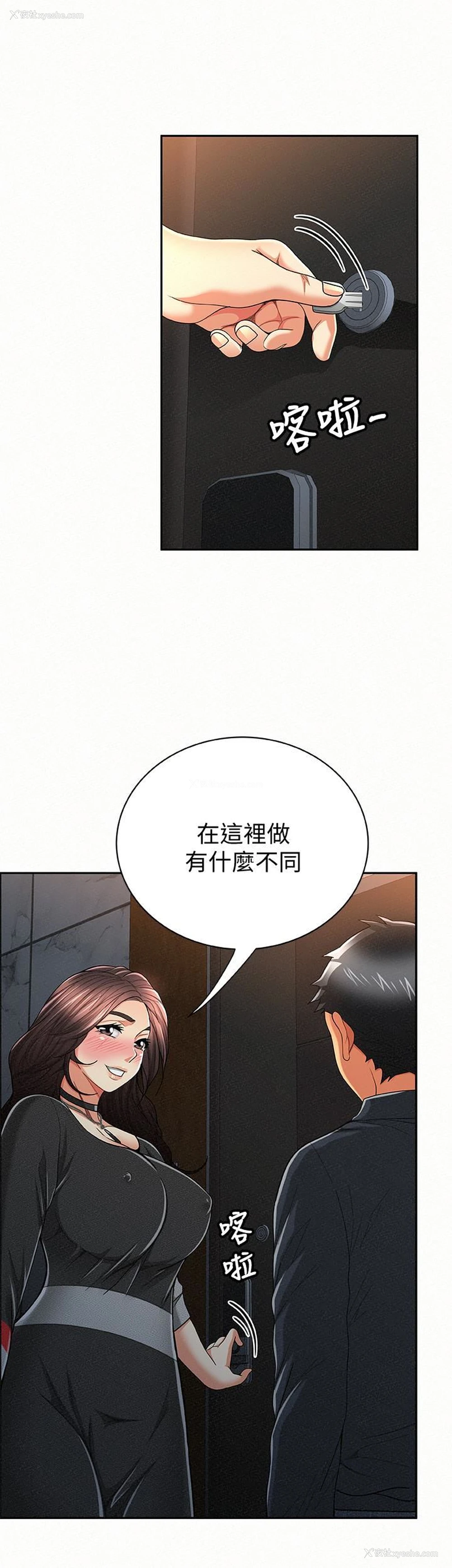20P - 报告夫人