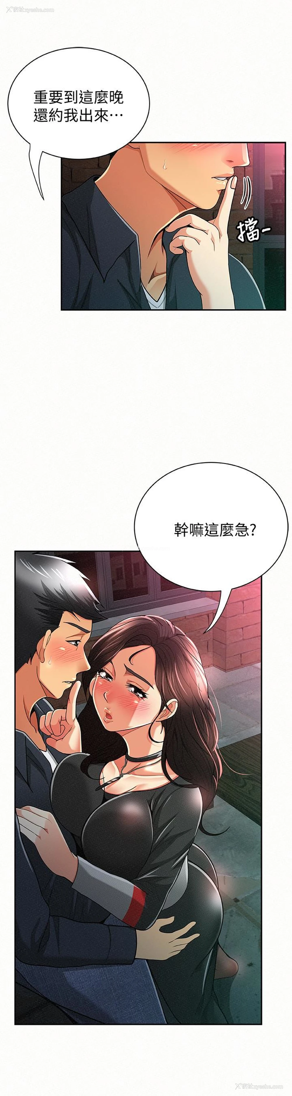 22P - 报告夫人