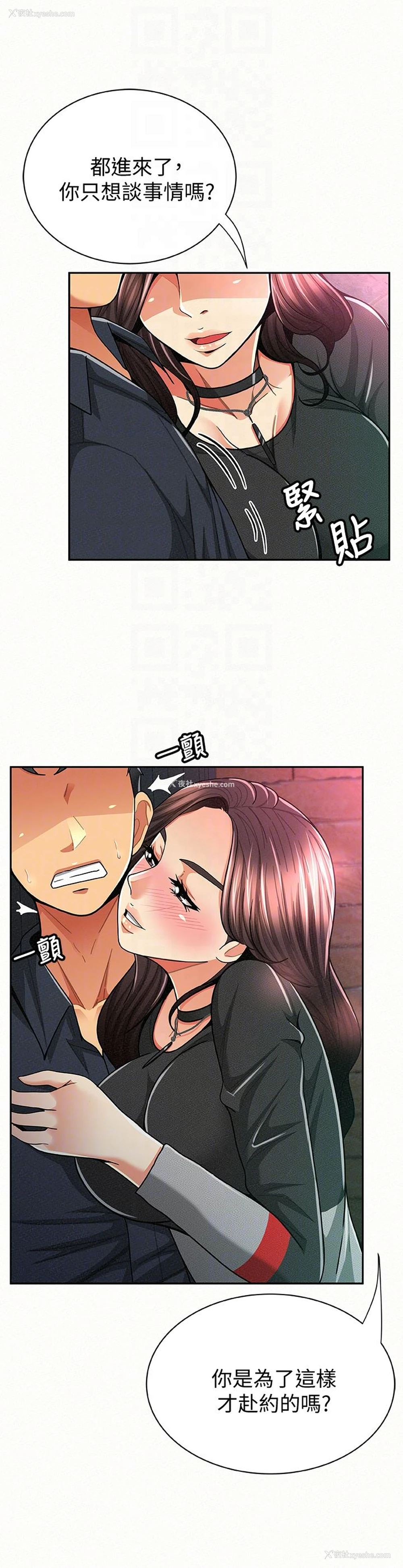 23P - 报告夫人
