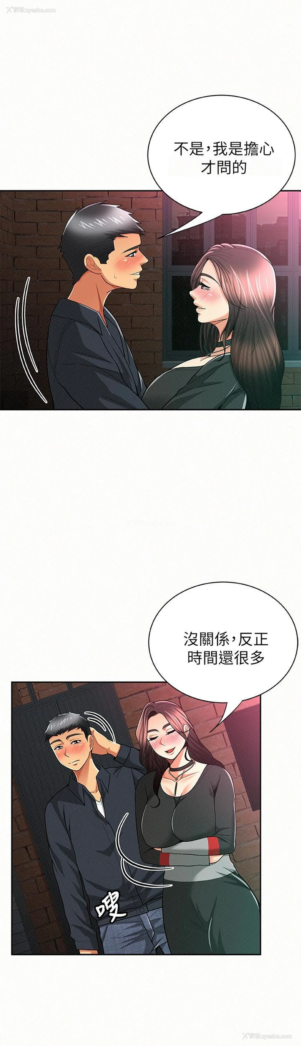 24P - 报告夫人