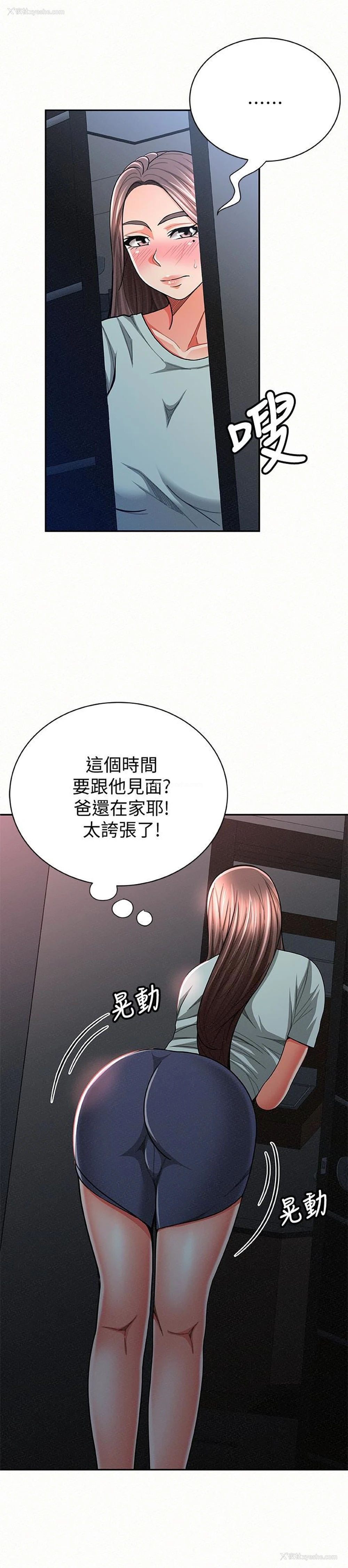 9P - 报告夫人
