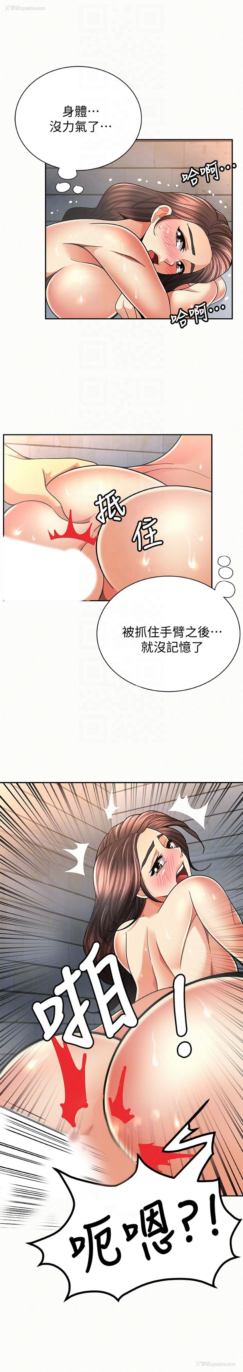 23P - 报告夫人