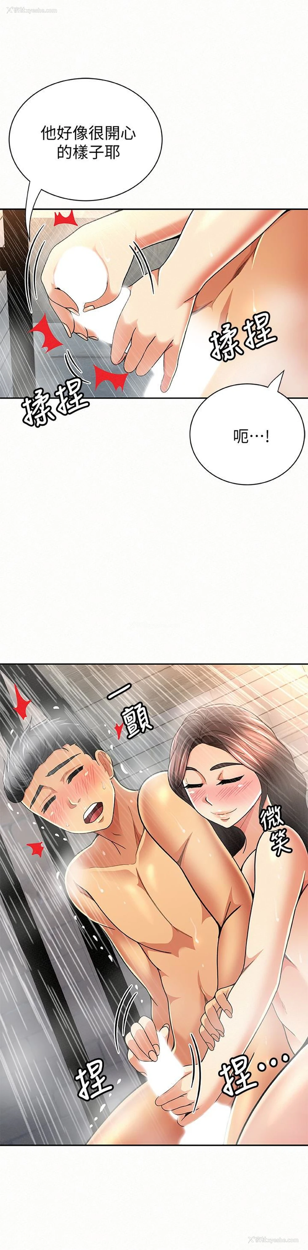 2P - 报告夫人