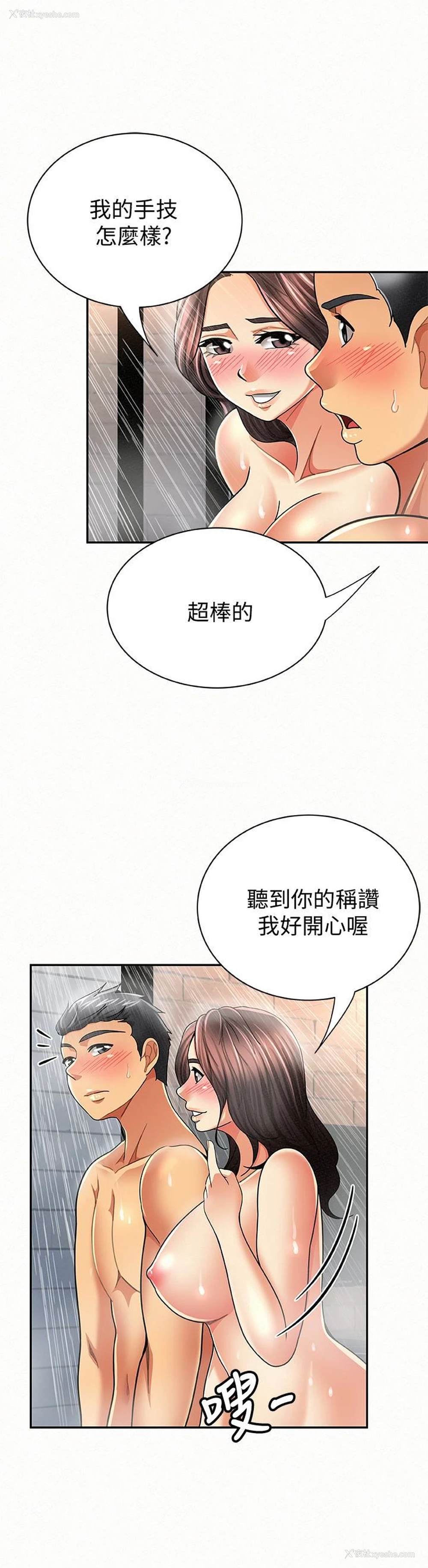 5P - 报告夫人