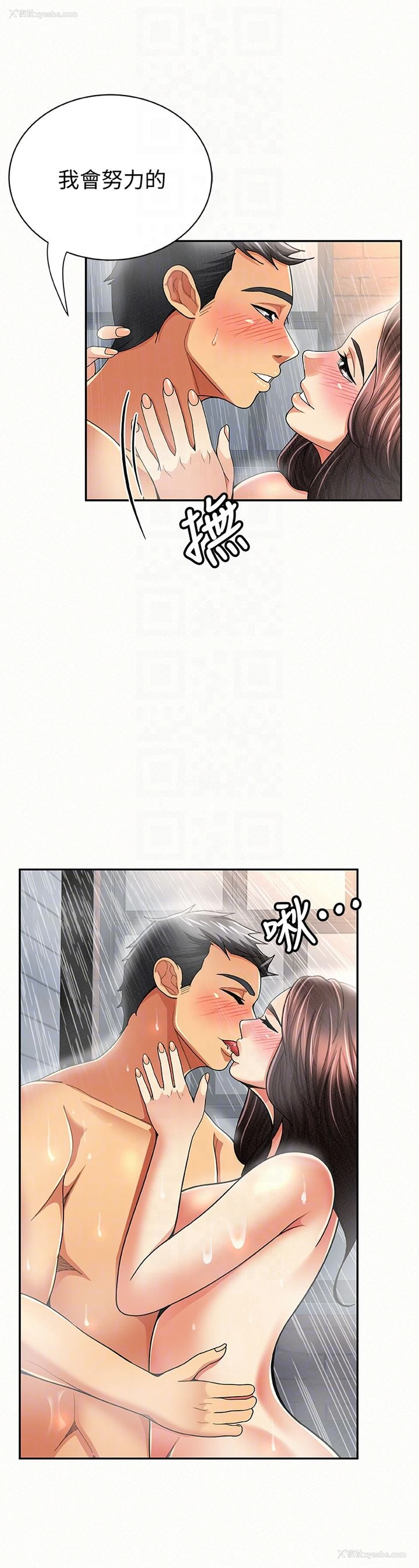 7P - 报告夫人