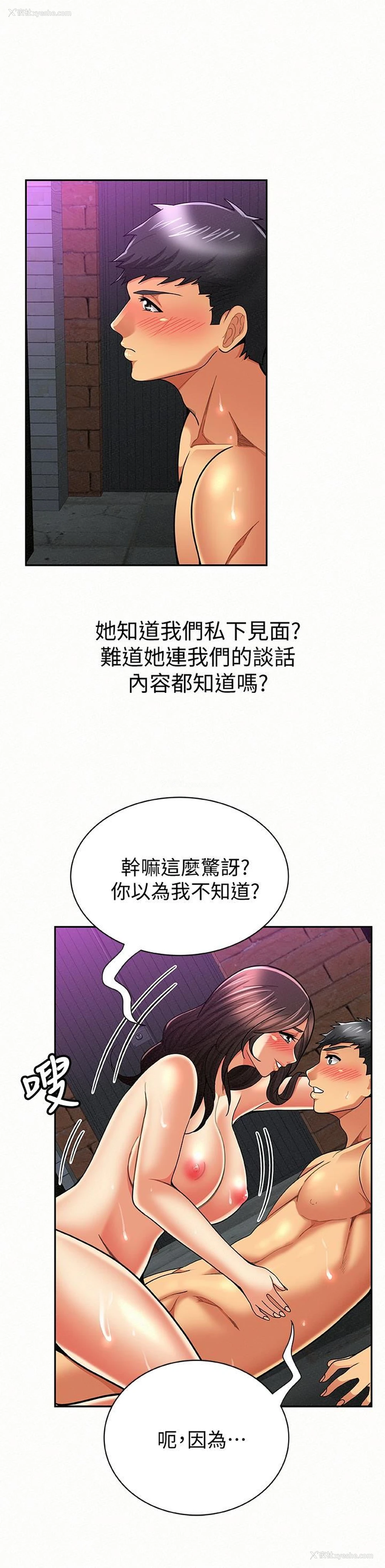 10P - 报告夫人
