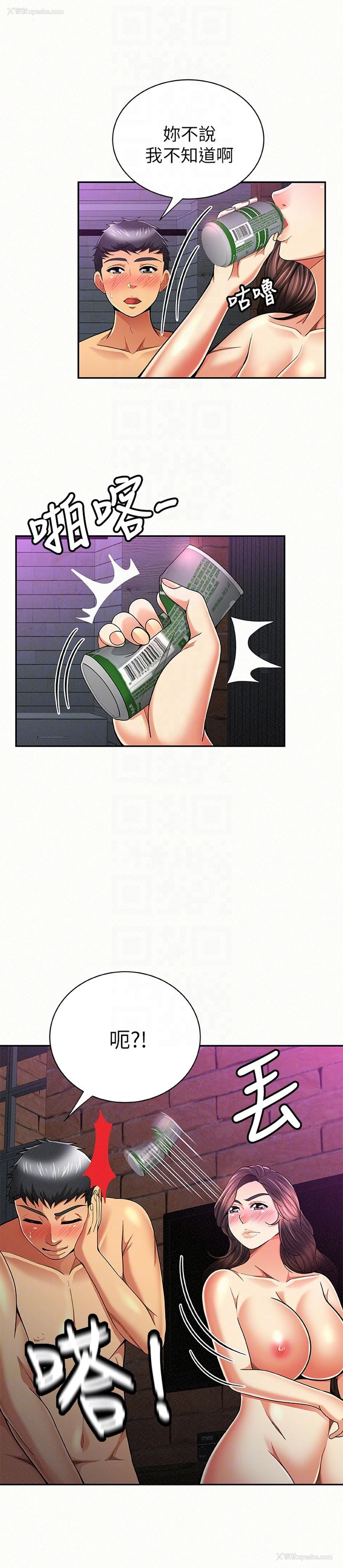 15P - 报告夫人