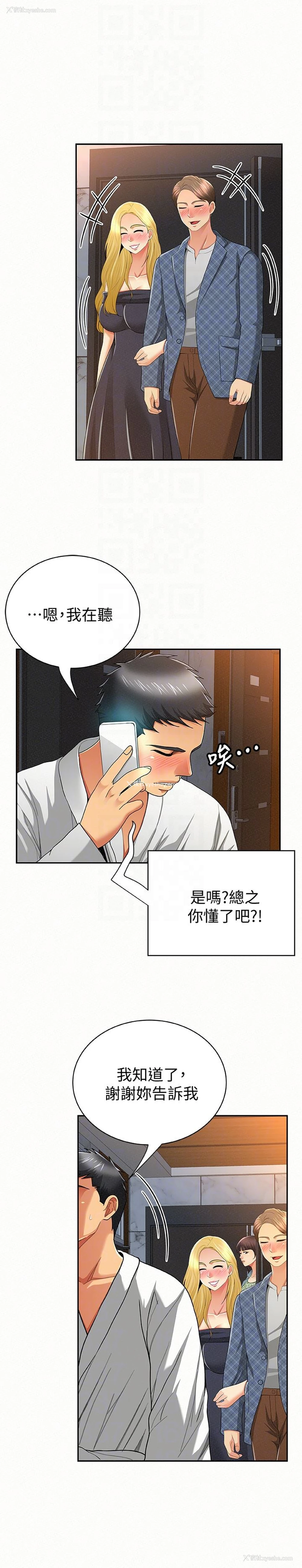 27P - 报告夫人