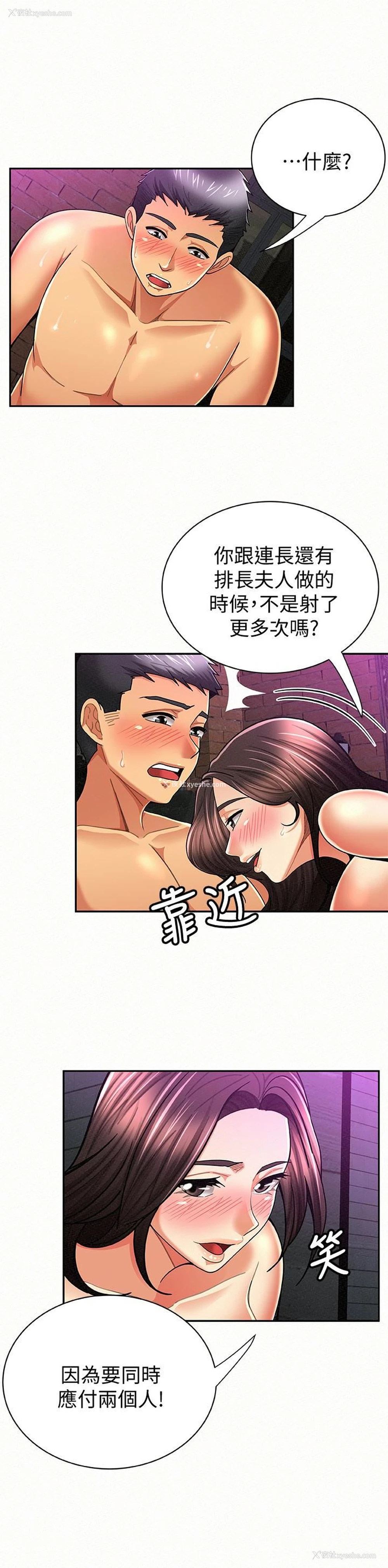 9P - 报告夫人
