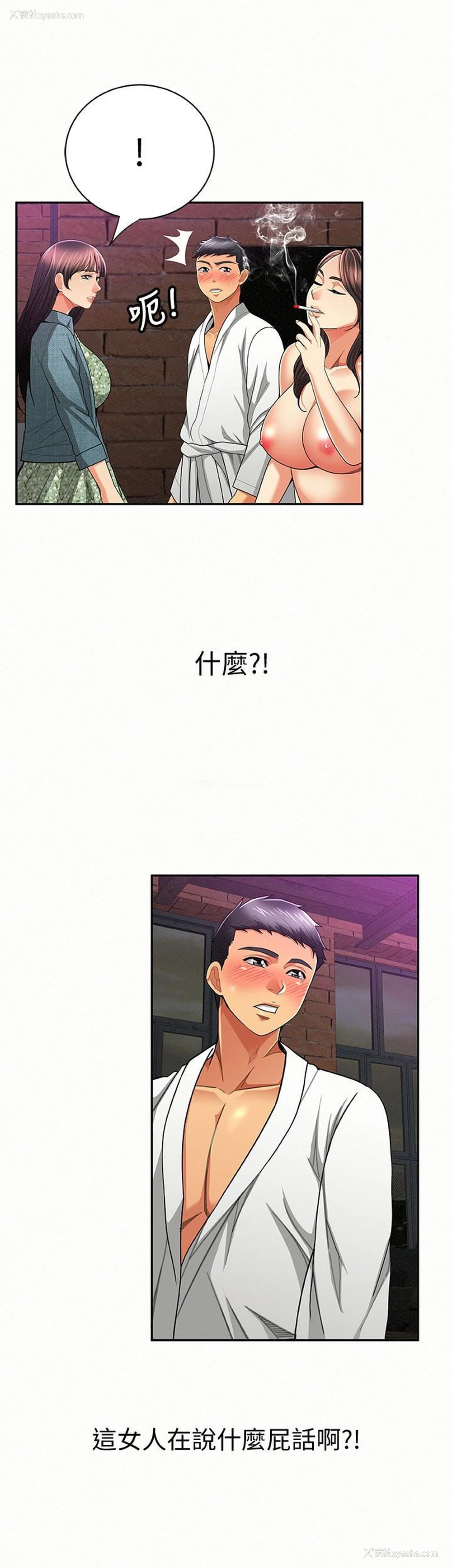 14P - 报告夫人