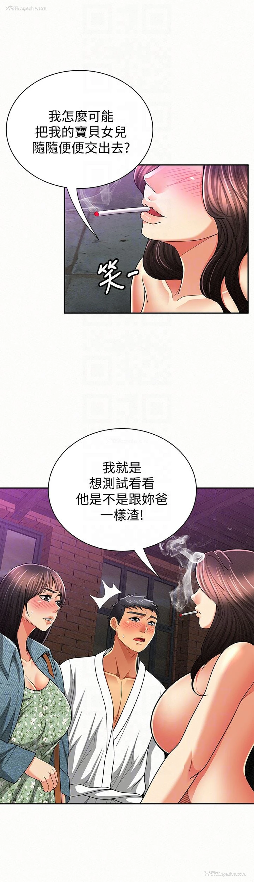 15P - 报告夫人
