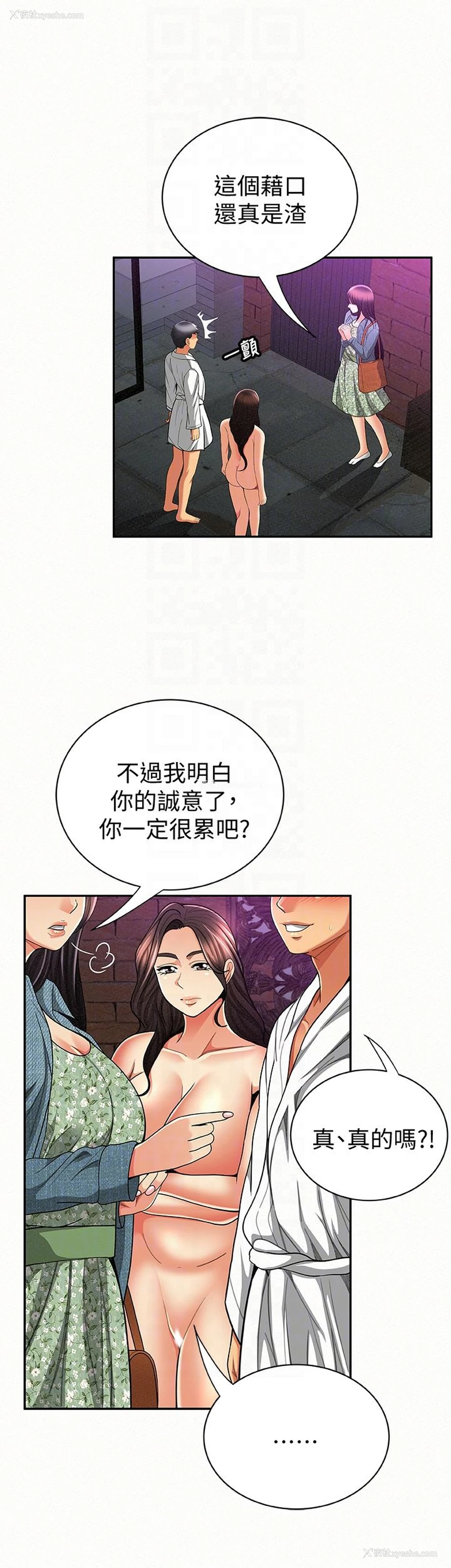 23P - 报告夫人