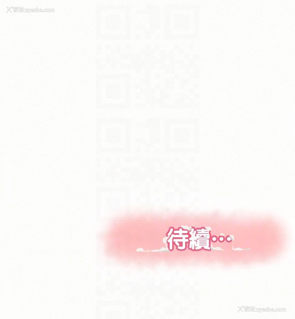 27P - 报告夫人