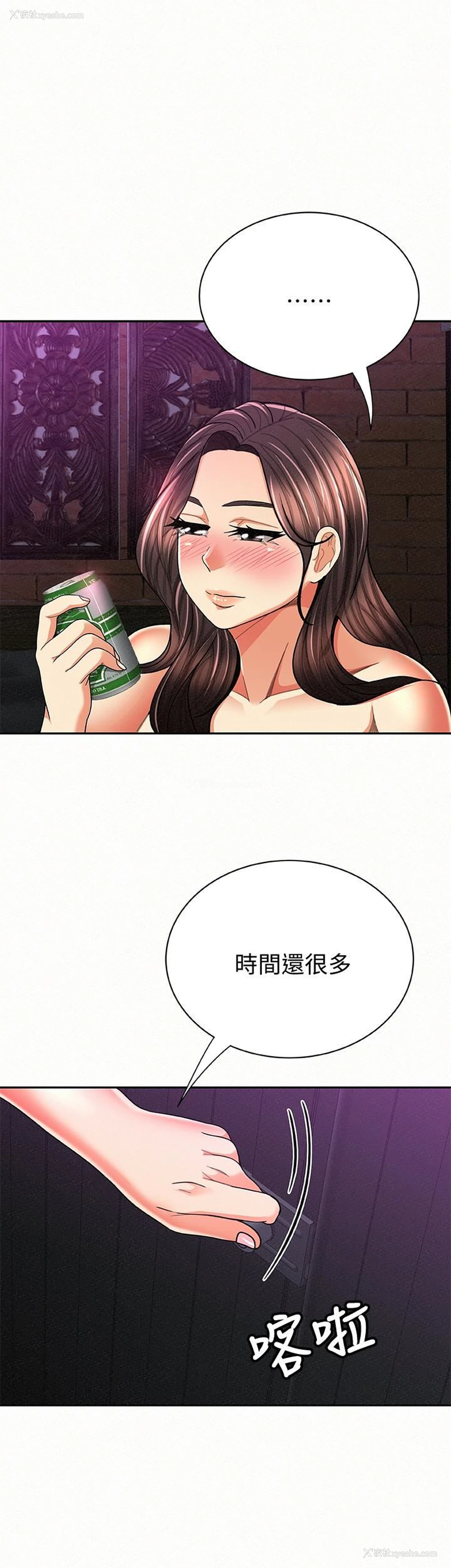 2P - 报告夫人