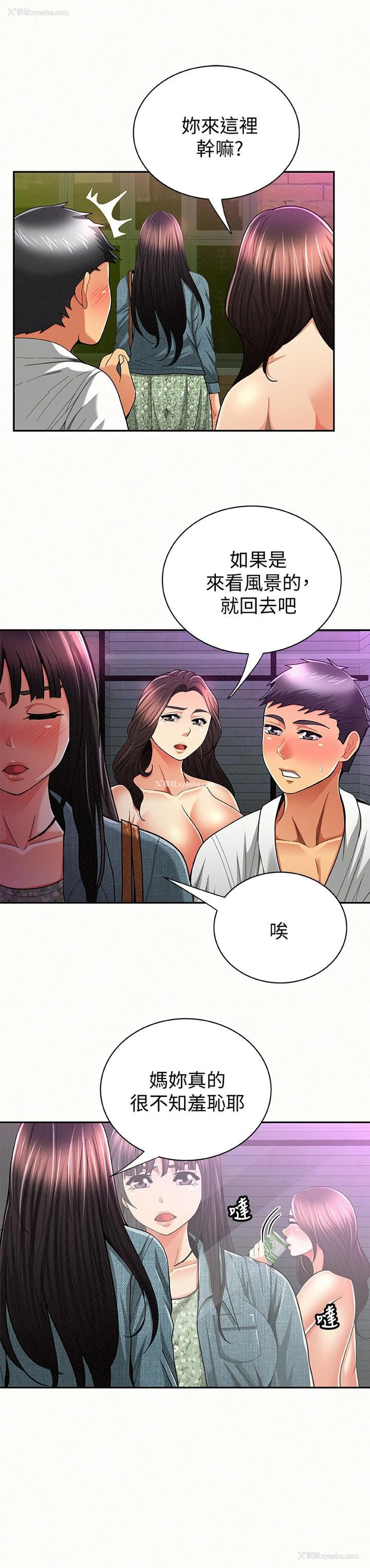 5P - 报告夫人