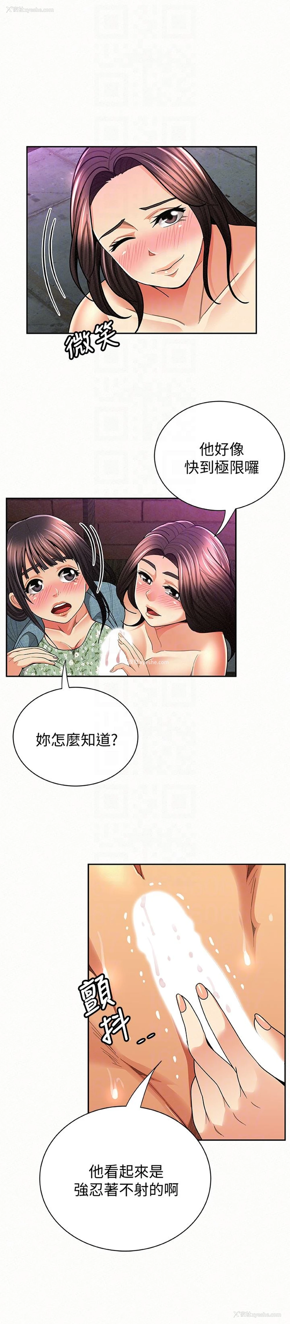 15P - 报告夫人