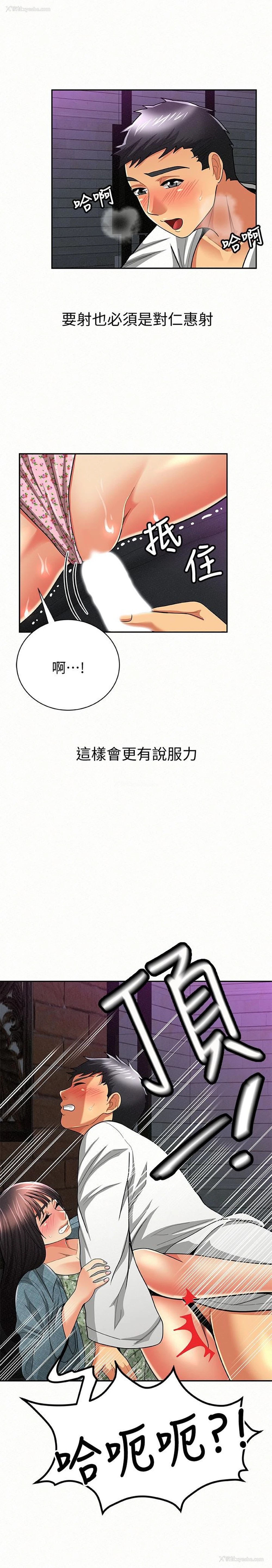 18P - 报告夫人