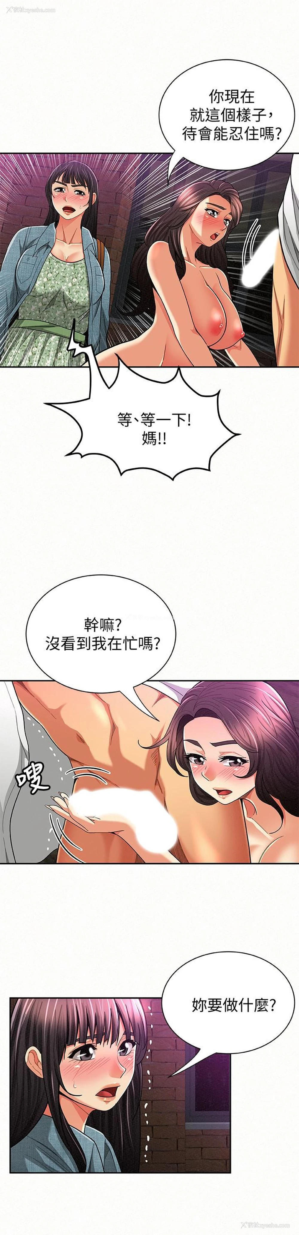 2P - 报告夫人