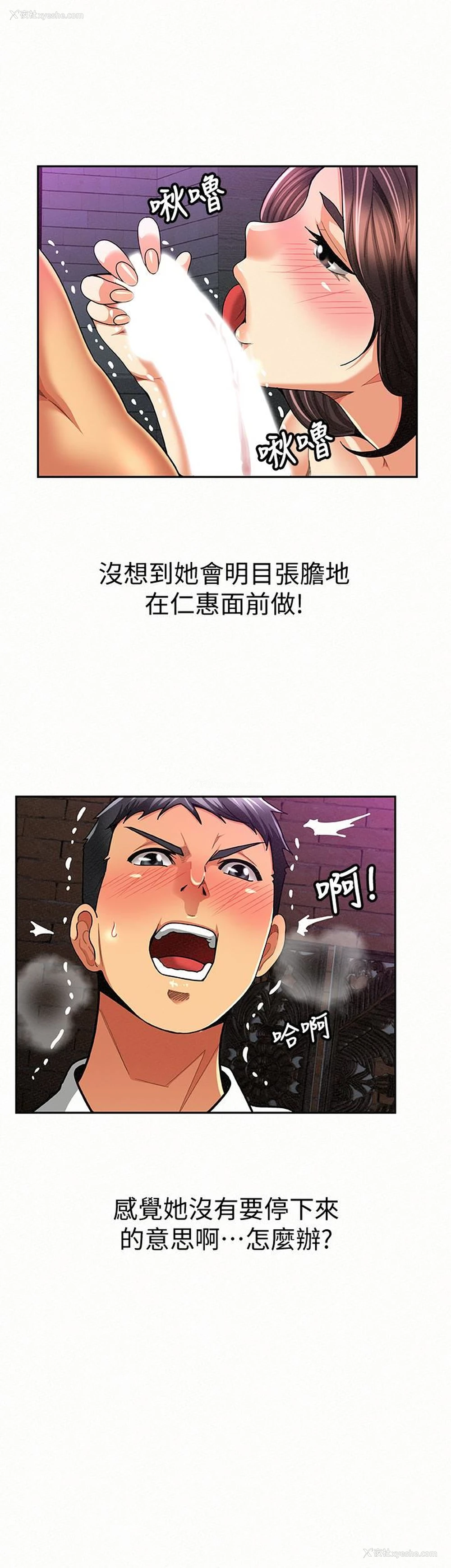 5P - 报告夫人