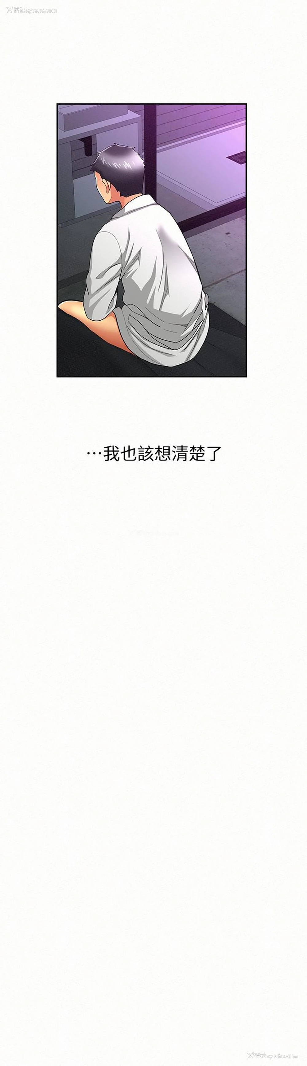 21P - 报告夫人