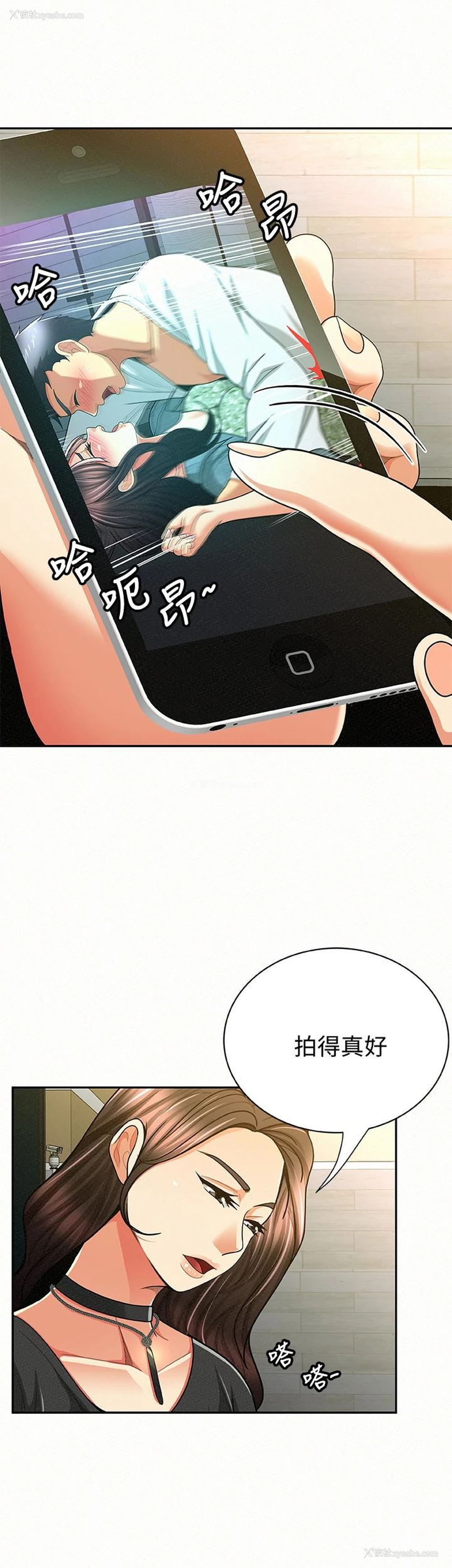 24P - 报告夫人