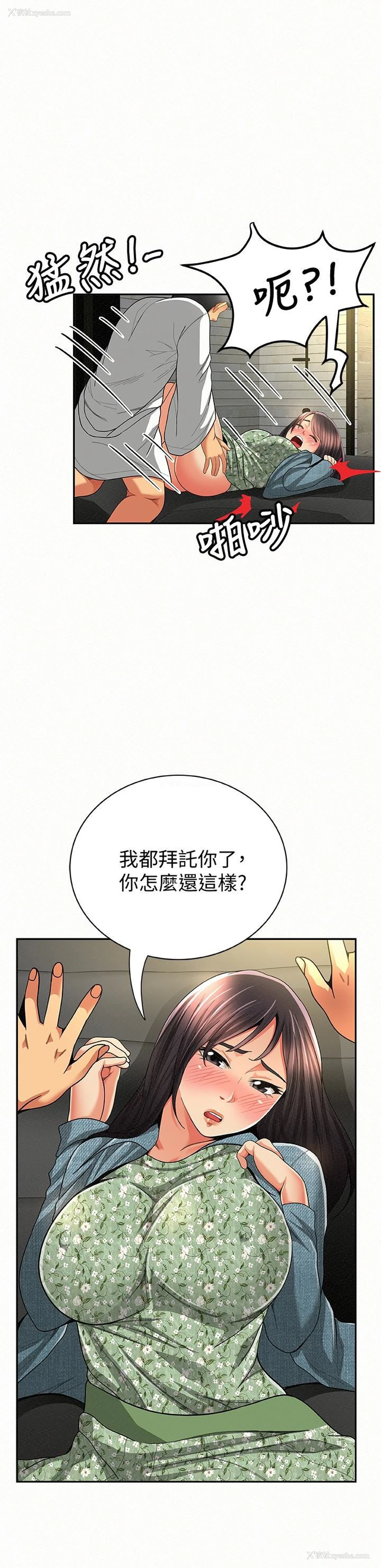 13P - 报告夫人