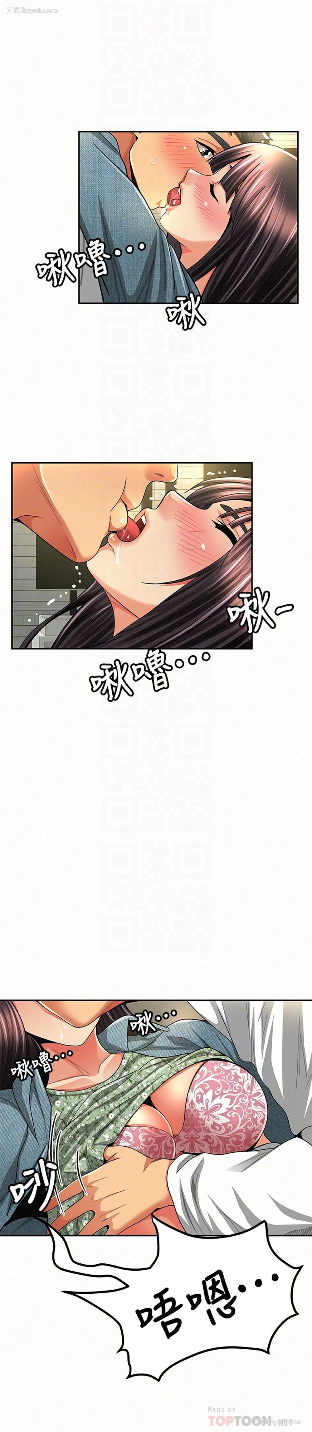 15P - 报告夫人