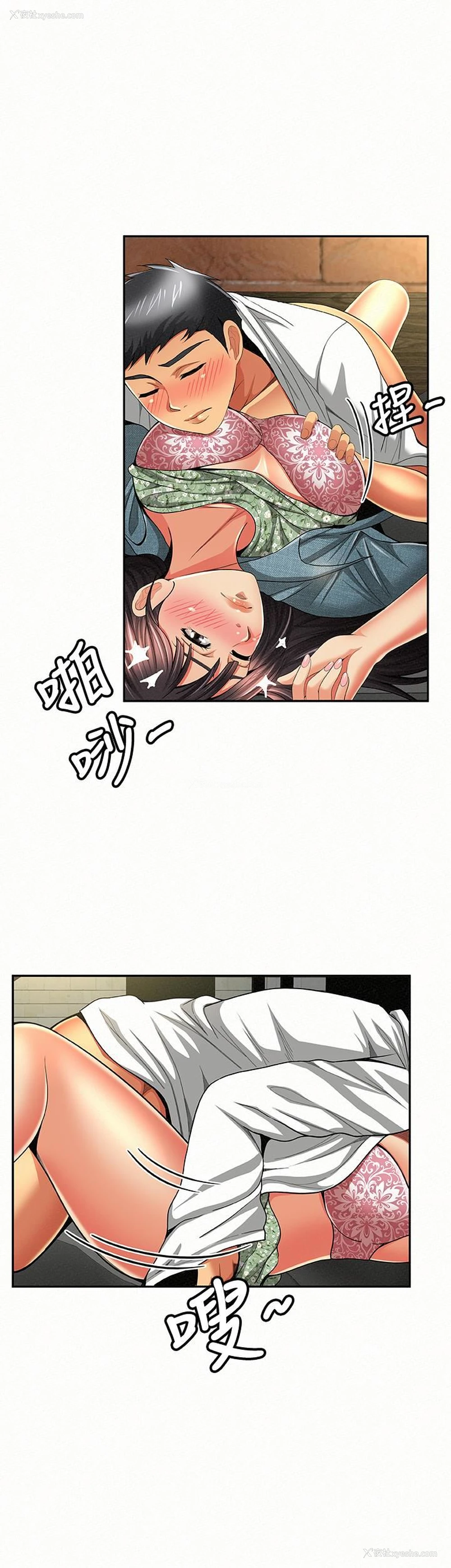 16P - 报告夫人