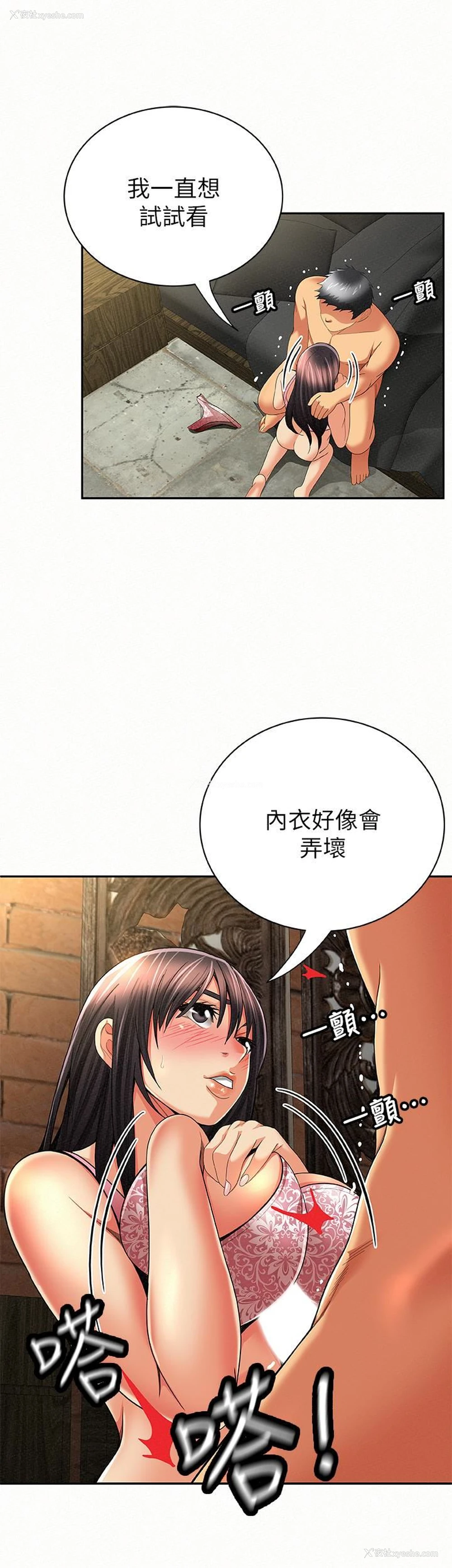 21P - 报告夫人