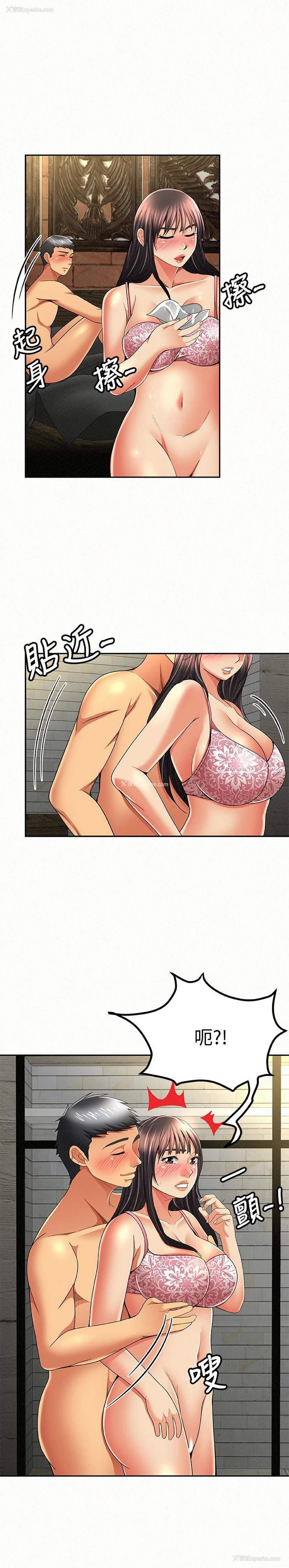26P - 报告夫人