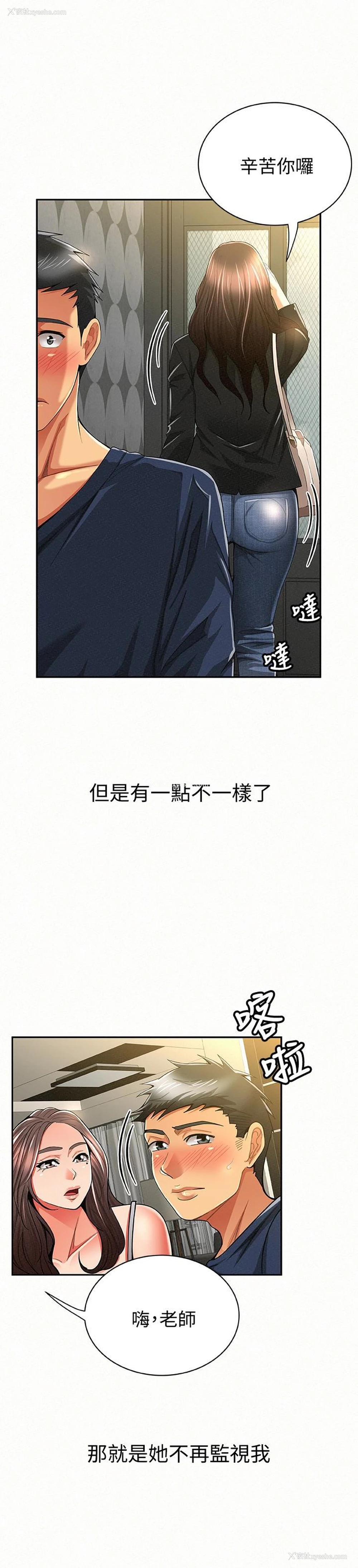 18P - 报告夫人