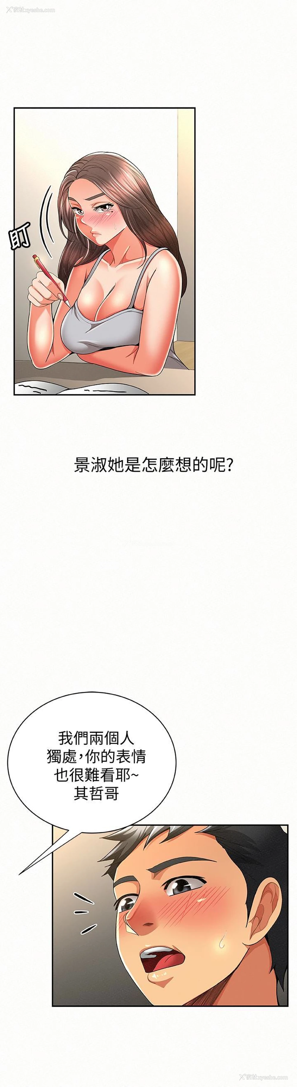 20P - 报告夫人
