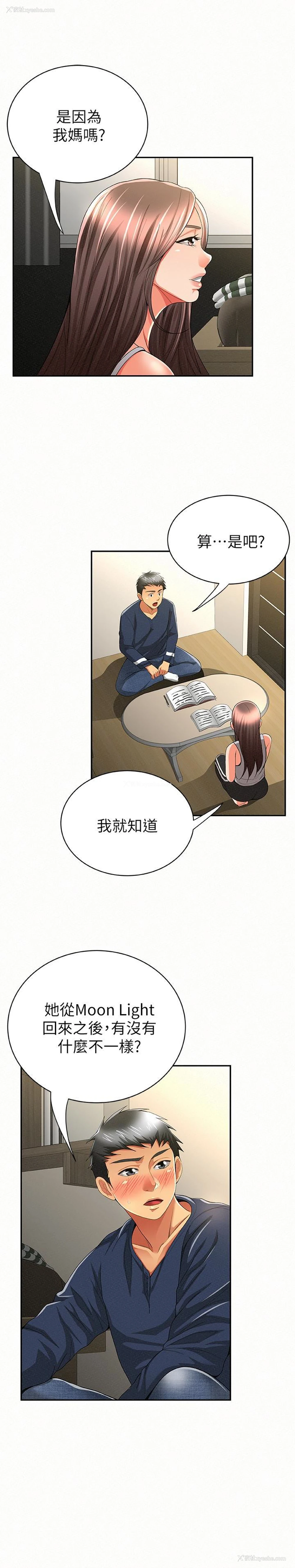 22P - 报告夫人